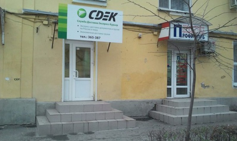 Директор Магазина Крепеж Таганрог