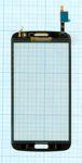 Сенсорное стекло (тачскрин) для Samsung Galaxy Grand 2 SM-G710 черный, Диагональ 5.25