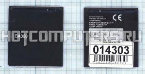 Аккумуляторная батарея BA800 для телефона Sony Ericsson Xperia Arc HD LT26i Nozomi, Sony Xperia S LT26i, Xperia SL LT26ii, Xperia V LT25i