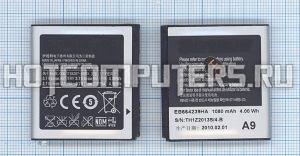 Аккумуляторная батарея EB664239HU для Samsung Jet/S8000/SGH-S8000 Jet/SGH-S8003 3.7V 1080mAh