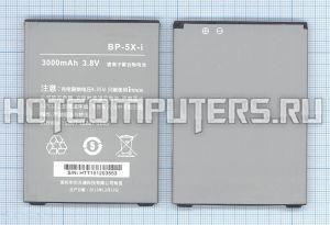 Аккумуляторная батарея BP-5X-I для Highscreen Boost 2/Boost 2 SE 3000mAh