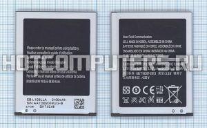 Аккумуляторная батарея EB-L1M1NLA для телефона Samsung GT-i8370 Marco, GT-i8750 Odyssey, SCH-i919U, SCH-i930