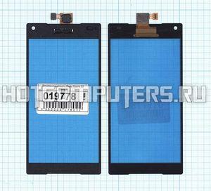 Сенсорное стекло (тачскрин) для Sony Xperia Z5 Compact черное, Диагональ 4.6, 1280x720 (SD+)