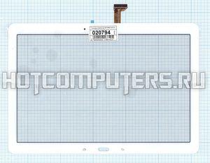 Сенсорное стекло (тачскрин) для Samsung Galaxy Note PRO 12.2 SM-P900 белое, Диагональ 12.2