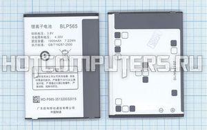 Аккумуляторная батарея BLP565 для OPPO Neo 4G, R2010, R2017, R830, R830S, R831S, R831T