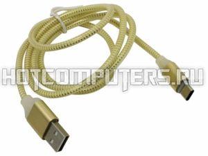 Кабель SmartBuy USB 2.0 - USB Type-C (1м, золотистый, индикация)
