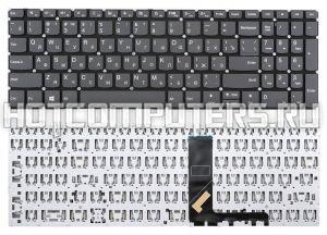 Клавиатура для ноутбука Lenovo 330S-15AST, 330S-15IKB, 330S-15ISK, 330S-15ARR, 3-15ADA05, 3-15IGL05, S340-15API, S340-15IWL, 720S-15ISK, V330-15IKB, V330-15ISK серая без рамки