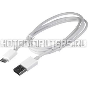 Кабель USB 3.0 - USB C, белый