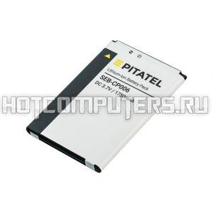 Аккумуляторная батарея Pitatel SEB-CP006 для радиотелефона Panasonic KX-PRX110, KX-PRX120 (KX-PRA10)