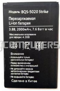 Аккумуляторная батарея для телефона BQ BQS-5020 Strike