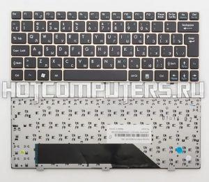 Клавиатура для ноутбука MSI U135, U160 (MS-N014, V103622CK1, V103622AK1, V103622AS1) черная с серебристой рамкой