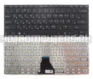 Клавиатура для ноутбука Sony Vaio SVF14A, SVF14A13CX, SVF14A14CX, SVF14A15CX, p/n: 149238221US черная