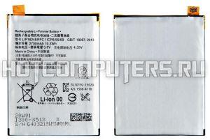 Аккумуляторная батарея LIP1624ERPC для телефона Sony Xperia X Performance F8131, Xperia X Performance Dual F8132
