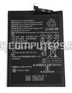 Аккумуляторная батарея HB426489EEW для смартфона Huawei Y8p / Enjoy 10s / Honor 30i 3.85V 3900mAh
