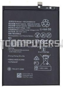 Аккумуляторная батарея HB526488EEW для смартфона Huawei Honor 10X Lite/P Smart 2021 4850mah