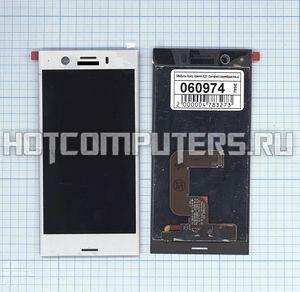 Модуль (матрица + тачскрин) для Sony Xperia XZ1 Compact серебристый
