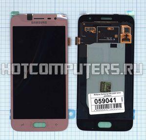 Модуль (матрица + тачскрин) для Samsung Galaxy J2 (2018) SM-J250F розовый, Диагональ 5, 960x540