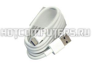 Кабель для зарядки USB - USB Type-C (Super charge), 1m. Белый