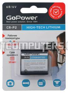 Батарейка литиевая GoPower CR-P2 6В бл/1