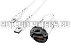 Автомобильная зарядка HOCO NZ2 Link, кабель Lightning, QC3.0, один порт USB, один порт Type-C,белый