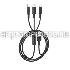 Кабель USB HOCO X25 Soarer 3 в 1 для Lightning, Micro USB, Type-C, 2А, 1м, черный