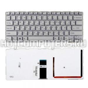 Клавиатура для ноутбука Sony SVE14A (9Z.N6BBF.R01, 149114711US, 55012FY02U1-035-G) белая с подсветкой, без рамки