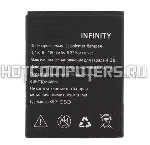 Аккумуляторная батарея для телефона Explay Infinity