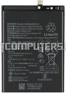 Аккумуляторная батарея HB526489EEW для смартфона Huawei Honor Play 9A/Y6p