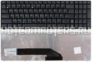 Клавиатура для ноутбуков Asus K50, K51, K60, K61, K62, X5D, X50, X51, X70, K70, K72, K72 Series, p/n: 04GNV33KUS04-3, 04GNV91KRU00-1, 04GNV91KRU00-2, русская, черная, версия 1