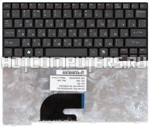 Клавиатура для ноутбуков Gateway LT20, LT 20, LT2000, LT2003C, LT2030, LT2041, LT2021, LT2044u Series, p/n: NSK-AJJ0R, 9J.9482.J0R, PK130851004, русская, черная