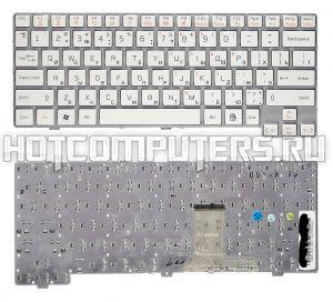 Клавиатура для ноутбуков LG X14 LGX14 X140 X14A XB140 XD140 X170 Series, Русская, Белая, p/n: 0KNO-W31BR01