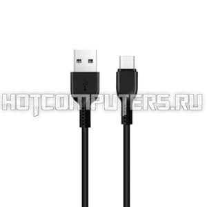 Кабель USB HOCO X20 Flash, USB - Type-С, 2А, 3м, черный