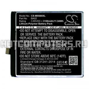 Аккумуляторная батарея CameronSino CS-MX680XL для телефона Meizu M3E (BA02) 3100mah