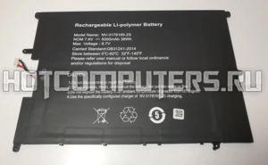 Аккумуляторная батарея для ноутбука Digma NV-3178185-2S 7.6V 38Wh