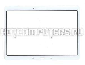 Стекло для Samsung Galaxy Tab S 10.5 SM-T800 T801 T805 белое