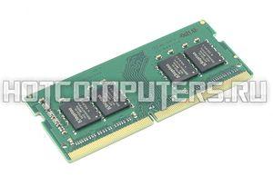 Модуль памяти Kingston SODIMM DDR4 16GB 2933 MHz