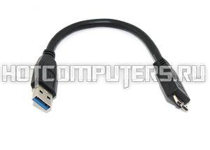Кабель micro USB 3.0 USB3-AMBM 23см для внешних жестких дисков