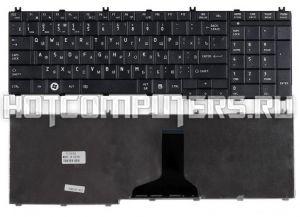 Клавиатура для ноутбуков Toshiba Satellite C650 C660 L650 L670 L750 L750D L755 L775 Series, Русская, Чёрная, p/n: MP-09N16SU-698, PK130CK2A11, NSK-TN0SV