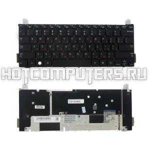 Клавиатура для ноутбука Samsung NP900X1A, NP900X1B Series. Плоский Enter. Черная, без рамки. С подсветкой. Русифицированная. p/n: CNBA5902907, BA75-03221C, BA59-02907C.