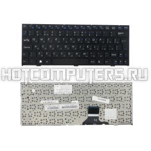 Клавиатура для ноутбука DNS 0121598, 0121595. Черная, с черной рамкой. p/n: MP-08J66SU-430.
