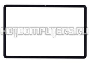 Стекло для Samsung Galaxy Tab S8 SM-X700 X-706 черный