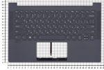 Клавиатура для Lenovo Yoga Slim 7-14ITL05 топкейс