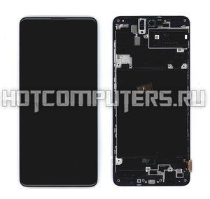 Модуль (матрица + тачскрин) для Samsung Galaxy A71 SM-A715F черный с рамкой