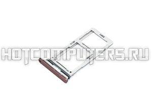 Лоток для SIM-карты Samsung Note 20 Ultra (N985F/N986F) бронзовый